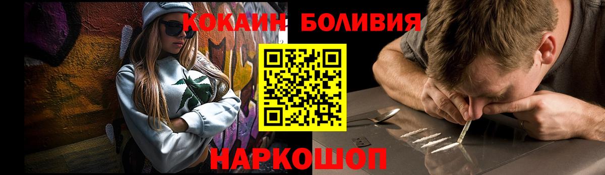 COCAIN 98%  COCAIN VHQ  Тольятти  Вход с VPN 