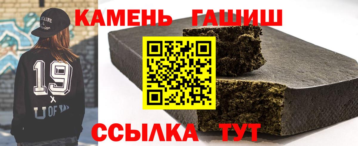 ГАШ убойный Тольятти