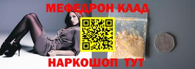 mdpv Будённовск