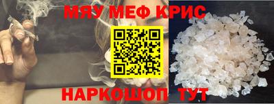 mdpv Будённовск