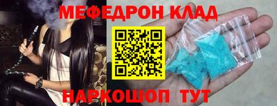ALPHA PVP Бузулук