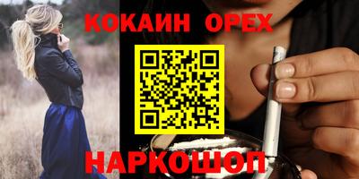 ALPHA PVP Бузулук