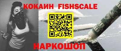 ALPHA PVP Бузулук