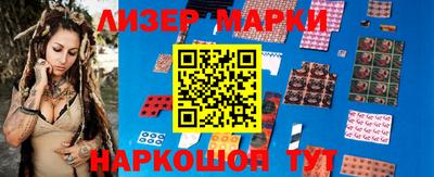 ALPHA PVP Бузулук