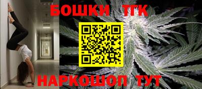 таблы Бугуруслан