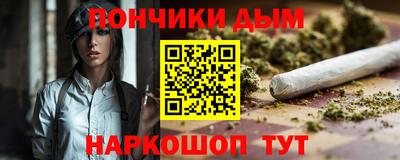 ALPHA PVP Бузулук