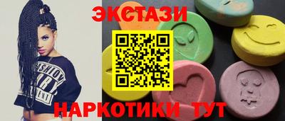 таблы Бугуруслан