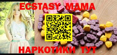 ALPHA PVP Бузулук