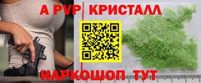 mdpv Будённовск
