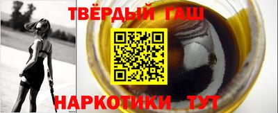 ALPHA PVP Бузулук