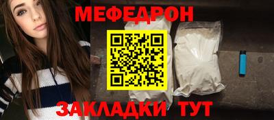 таблы Бугуруслан