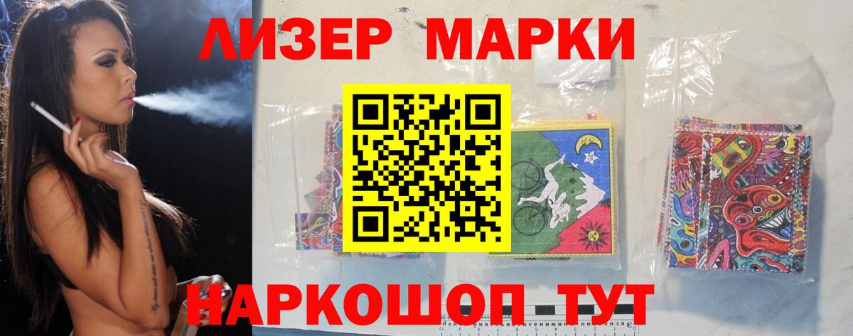 Лсд 25 экстази кислота  Вход с VPN  LSD-25 экстази кислота  Тольятти 