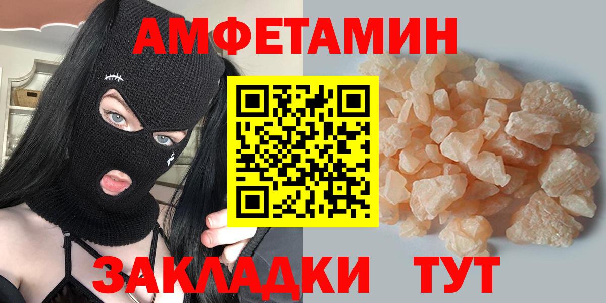 Первитин кристалл Тольятти