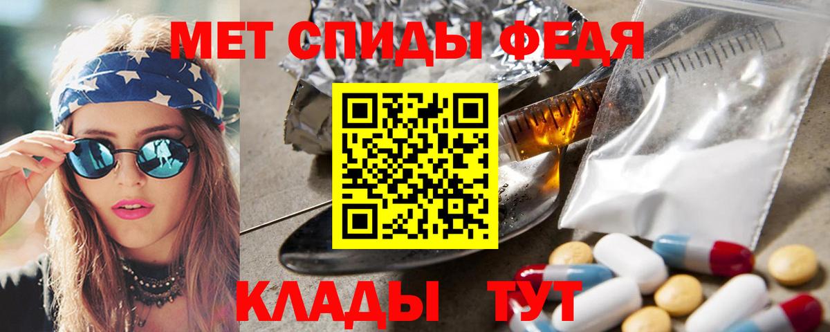 МЕТАМФЕТАМИН мет  Вход с VPN  Тольятти  МЕТАМФЕТАМИН мет 