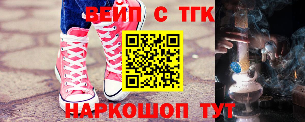 Тольятти  Дистиллят ТГК Wax  купить   Вход с VPN 