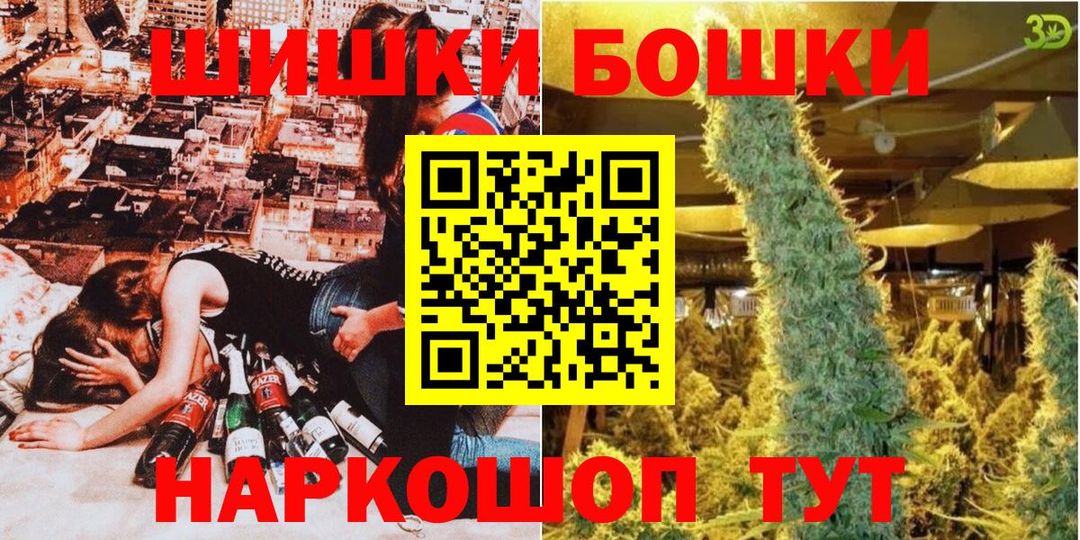Марихуана AK-47  Канабис MAZAR  Тольятти  МАРИХУАНА THC 21%  Вход с VPN  МАРИХУАНА сатива 